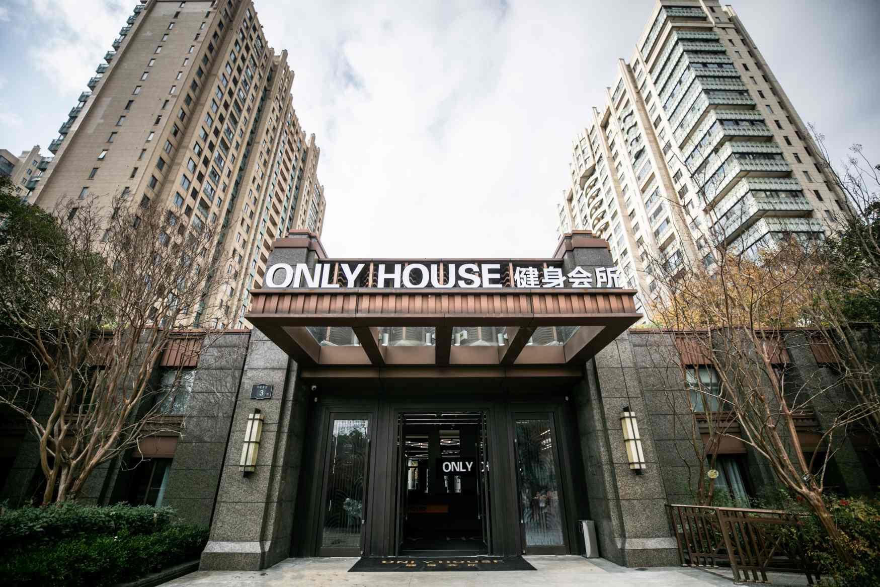 ONLY HOUSE