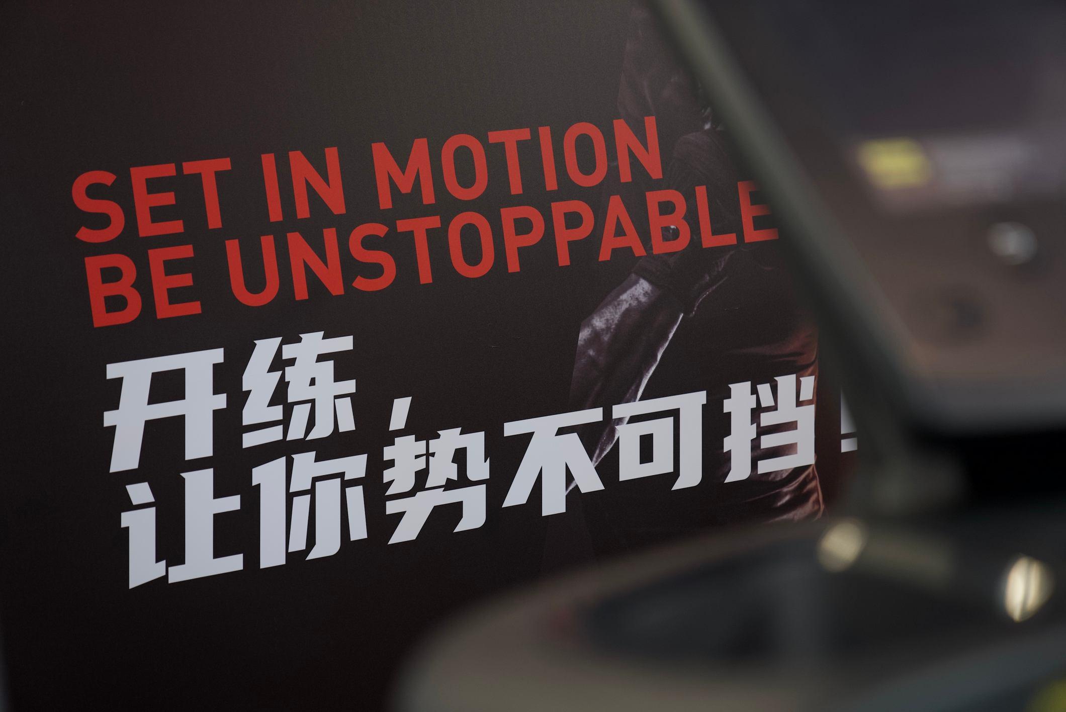 Motion漠浔健身